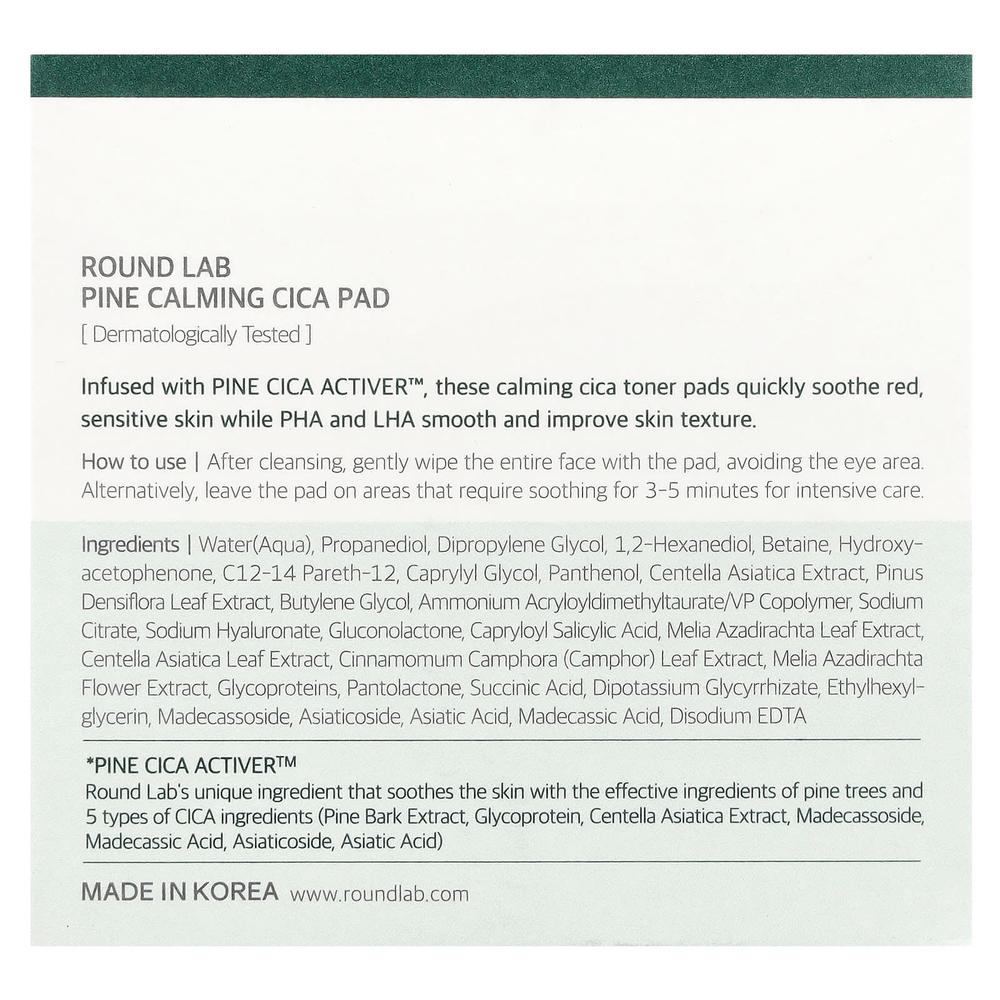 Round Lab, Pine Calming CICA Pad, 50 подушечек, 195 мл (6,59 жидк. Унции)