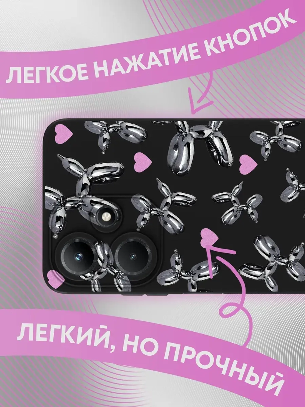 Чехол на Infinix Hot 30i