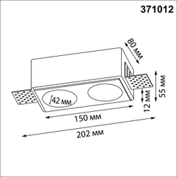 371012 WIR NT25 626 белый Светильник встраиваемый под покраску IP20 GU10 2*50W 220-240V CAIL