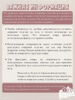 Ковролин метражом 4х7 м, безворсовой "Плитка", коричнево-серая с оверлоком