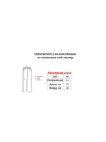 Шорты от Savitar MFG South pole True religion Jnco