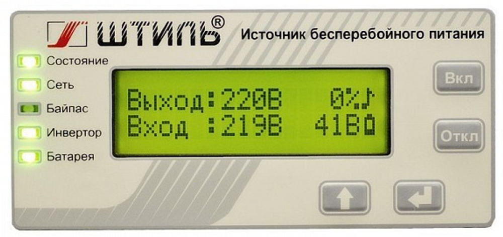 Источник бесперебойного питания Штиль ST1103L
