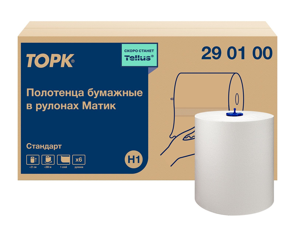 Полотенца бумажные Торк Матик Стандарт,  H1, 290100, 1-слойные, белые, 1120 листов, 6 рулонов в упаковке