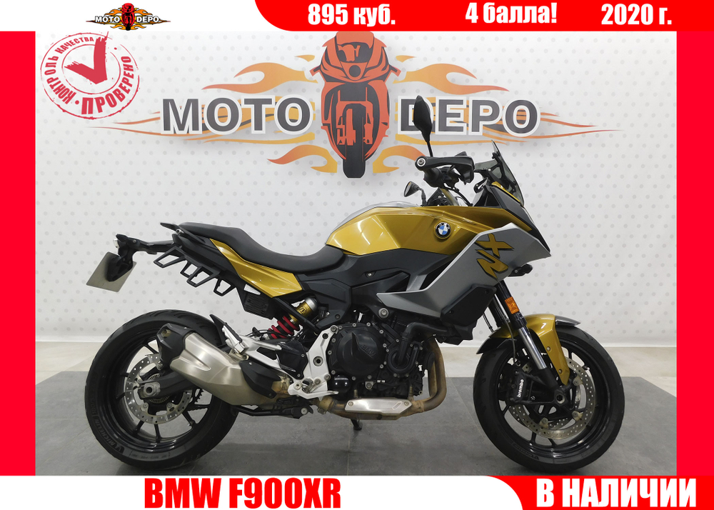 BMW F900XR , 2020