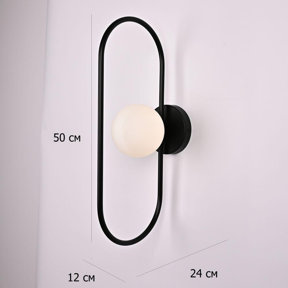 Настенный Светильник Neki L50 By Imperiumloft