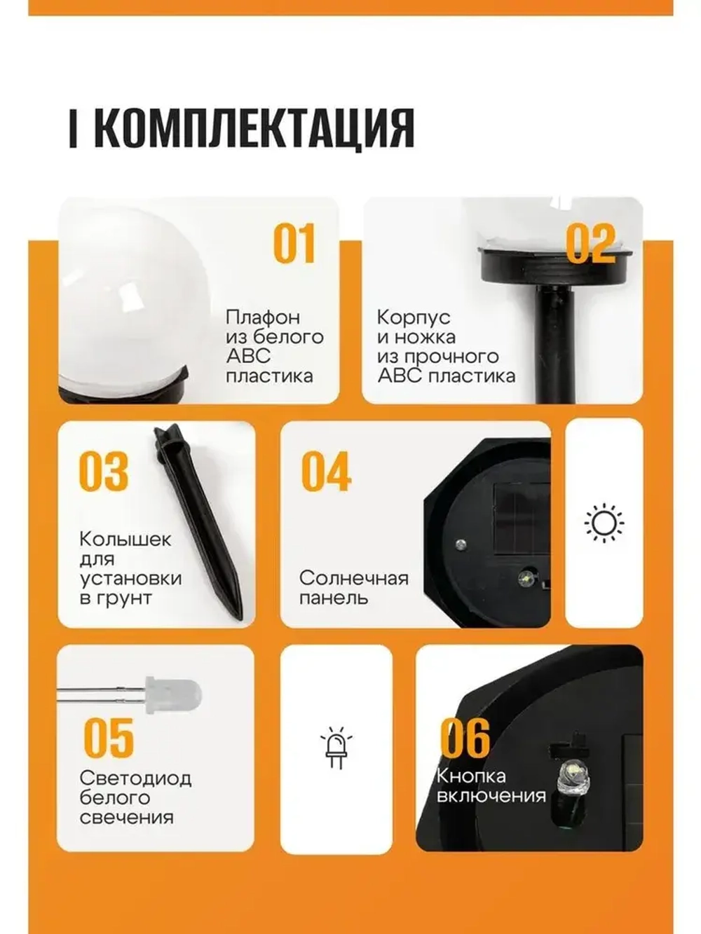 Duotuo Уличный светильник, количество ламп:6шт