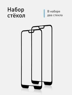 Набор стекол ROSCO для Honor 10;Honor 10 Premium оптом (арт. HW-H10-FSP-GLASS-SET2)