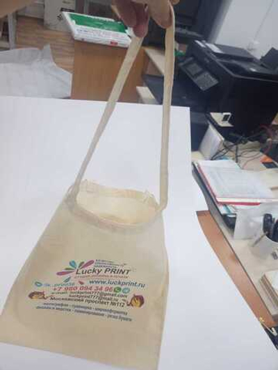 Сумка шопер (экосумка)