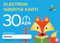 Elektron hədiyyə kartı 30 AZN