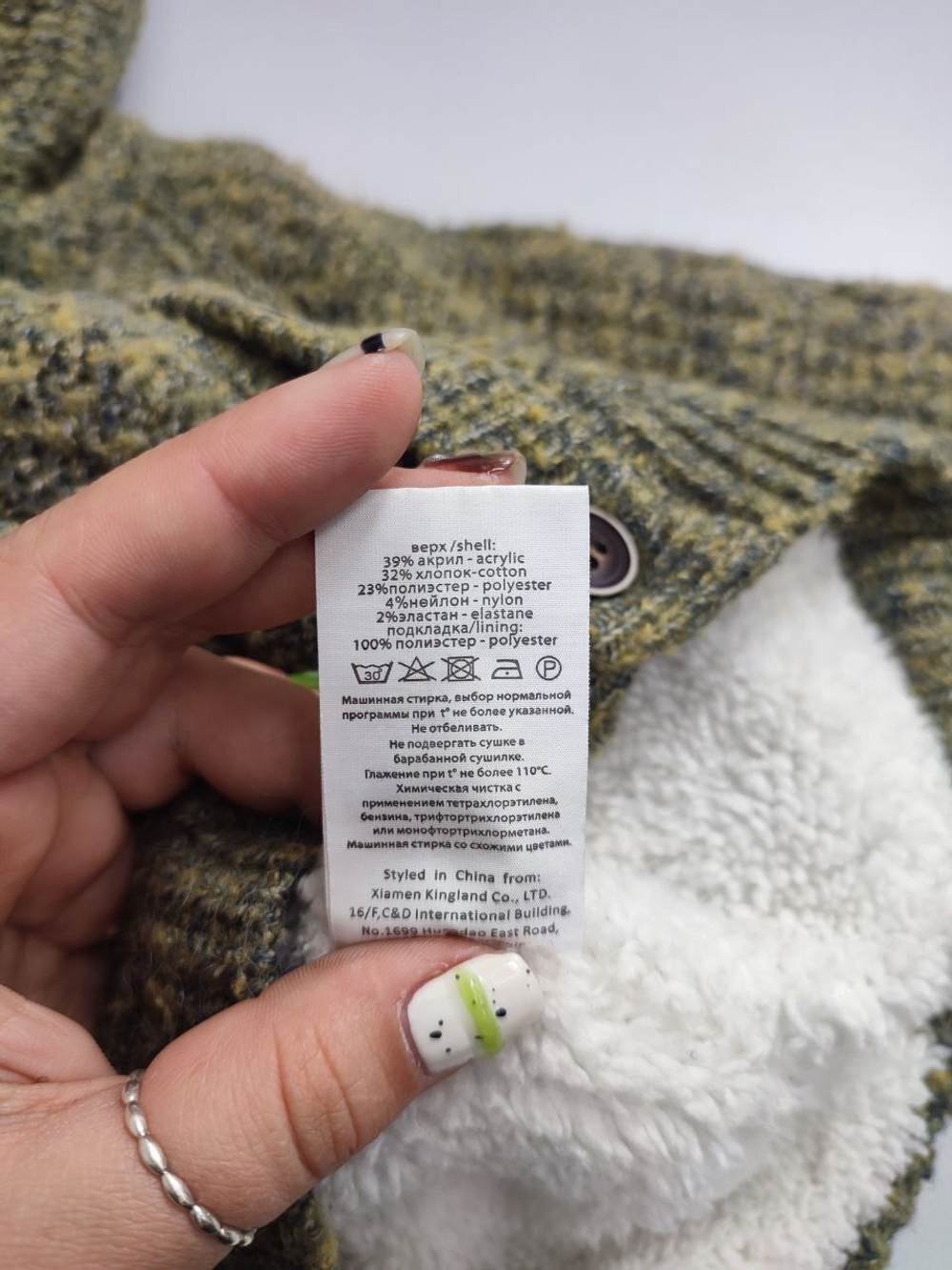 Кардиган модный Baby Go на 1,5 года