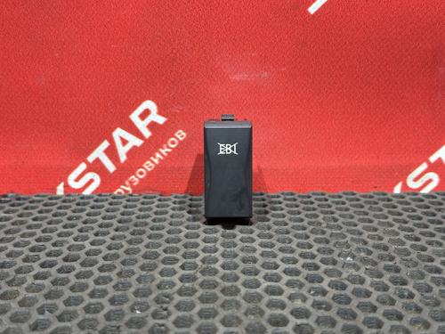 Кнопка стояночного тормоза 2023 год.