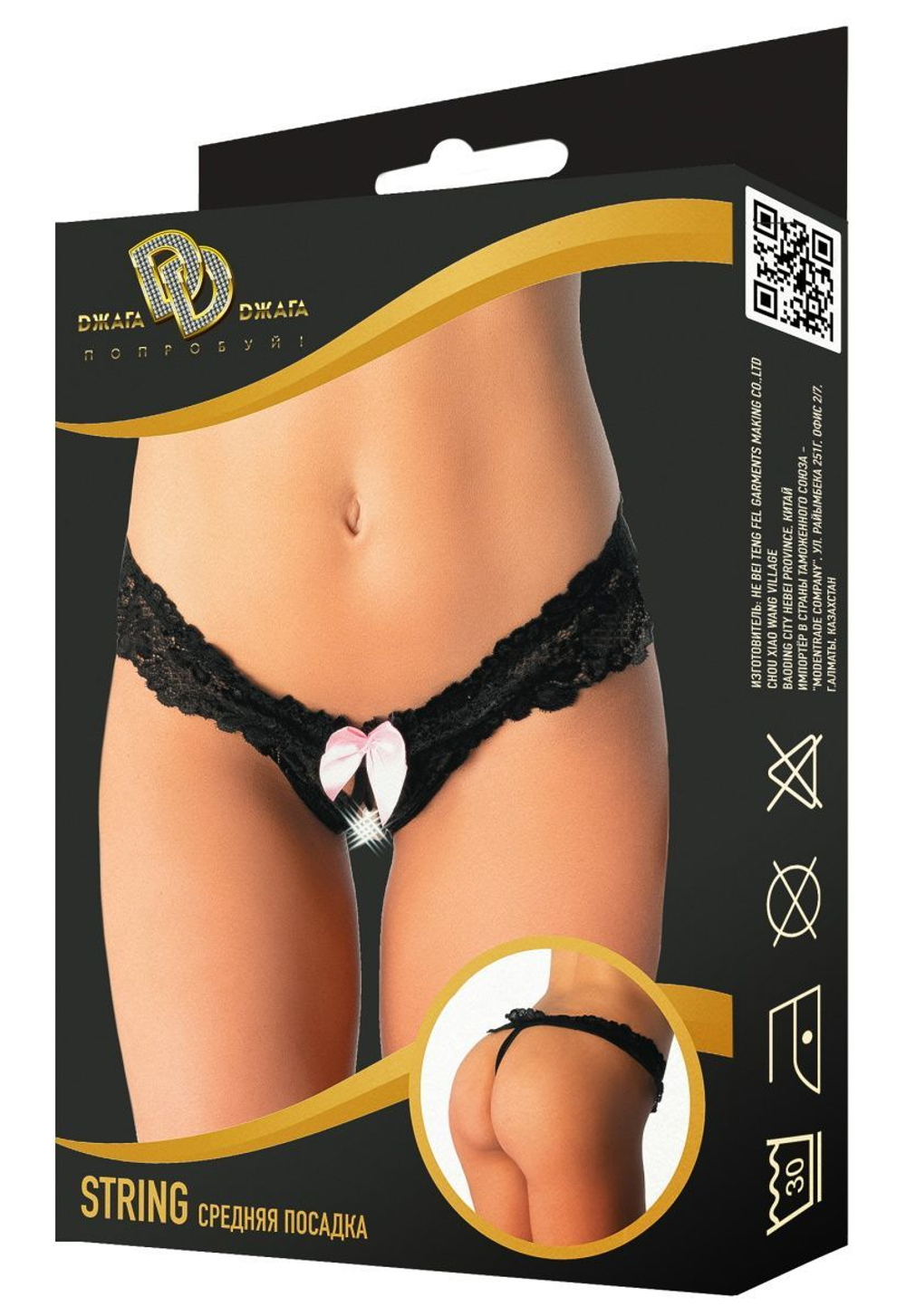 Оригинальные кружевные трусики-стринги с контрастным бантиком