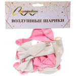 Воздушные шары 10 шт, 10»/25см «Мое счастье», Розовый/белый