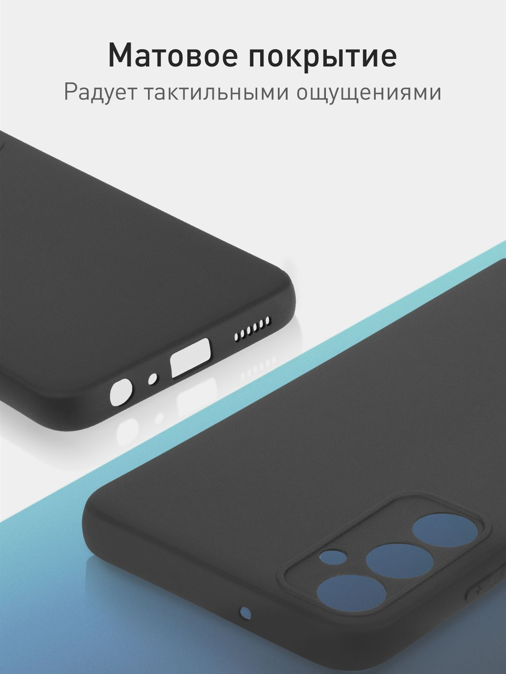 Чехол ROSCO для Samsung Galaxy A05s (арт.SS-A05S-COLOURFUL-BLACK )