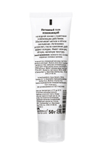 Освежающий интимный гель на водной основе «Залюбись» - 50 гр.