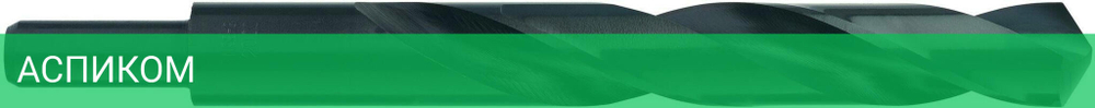 Сверло по металлу Milwaukee HSS-R 20.0мм (4932373331)