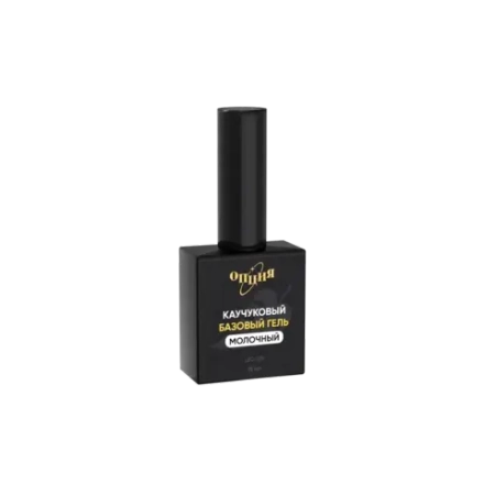 Каучуковая база  «Молочный» с кисточкой 15мл,ОПЦИЯ