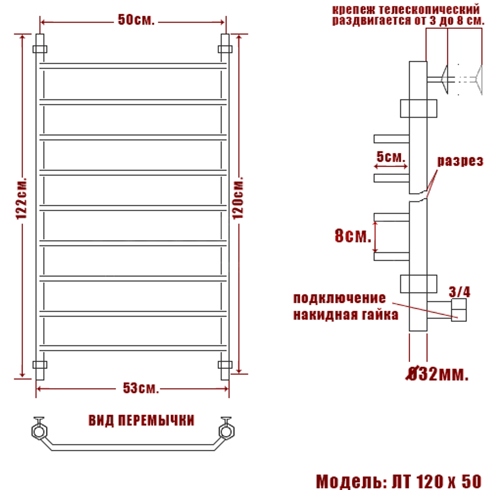 Полотенцесушитель Ника TRAPEZIUM ЛТ 120/50 (-)