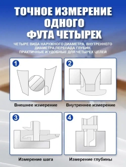 Штангенциркуль металлический 150мм