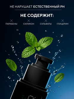 HYDROP TECHNOLOVE ICEBREAKER - Охлаждающий (пролонгирующий) лубрикант на водной основе, 100мл