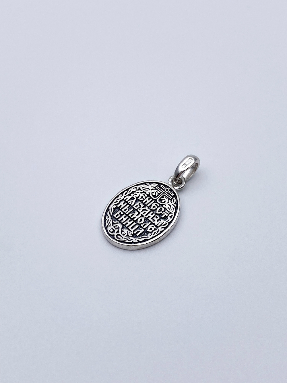 Образок из серебра/Чернение