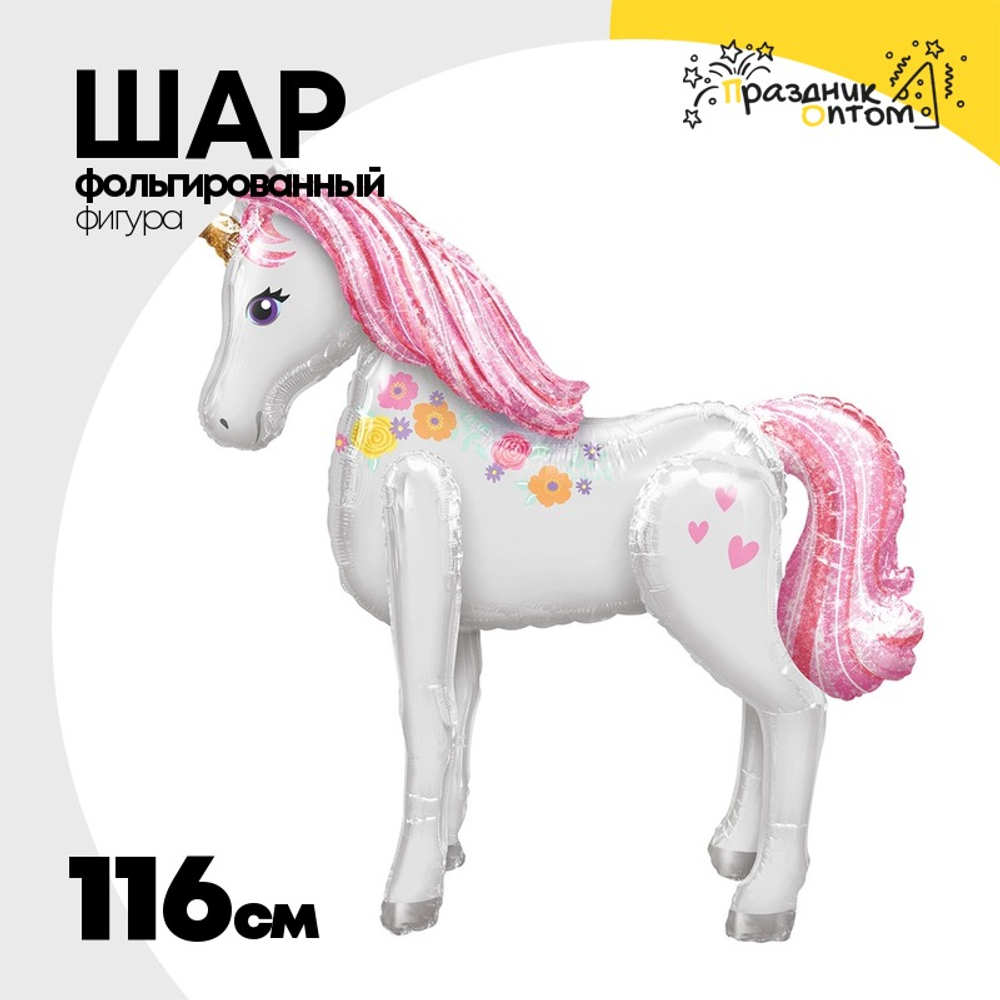 Шар Фольгированный Единорог Нежный (Розовый)