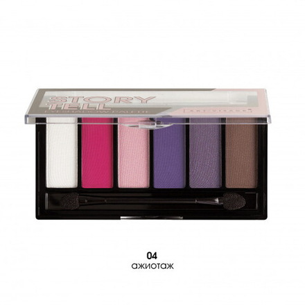 Art-Visage Палетка теней для век Storytell, тон №04, Ажиотаж, 10 гр