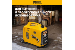 Генератор инверторный Denzel GT-3200iSE