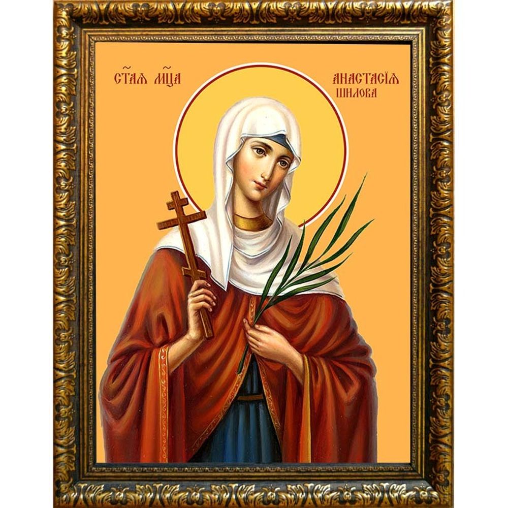 Анастасия Шилова мученица. Икона на холсте.
