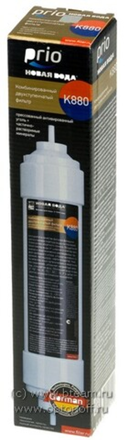 Картридж Prio (НВ) К880 минерализатор (для ou600)