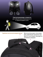 Ранец GROOC 15-027 + мешок + сумка-пенал