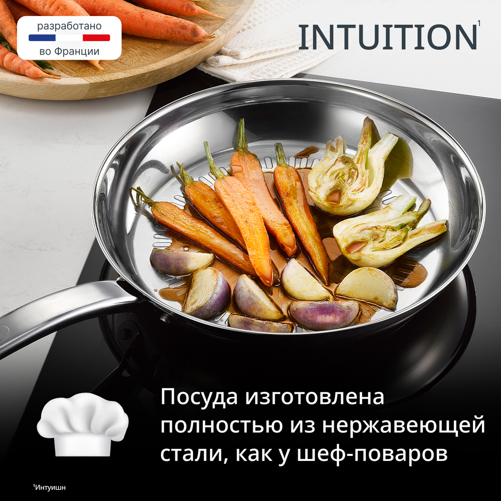 Сковорода Tefal Intuition B8590635, 28 см