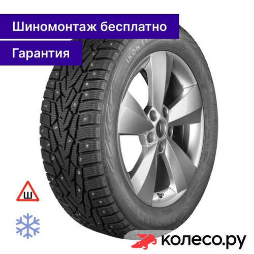 Character Ice 7 175/65 R14 86T