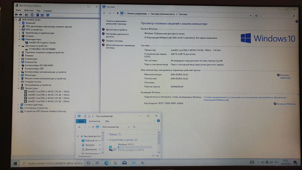 17.3" Ноутбук ASUS 4 ядра покупка/продажа