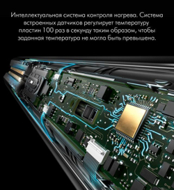 Беспроводной выпрямитель для волос Dyson Corrale HS03 никель/фуксия