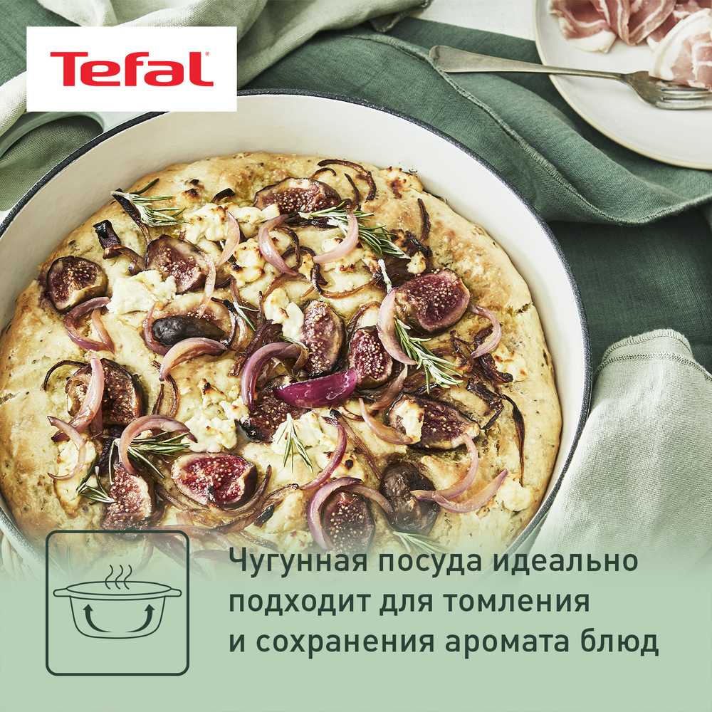 Сотейник с крышкой Tefal LOV 28 см E2587204