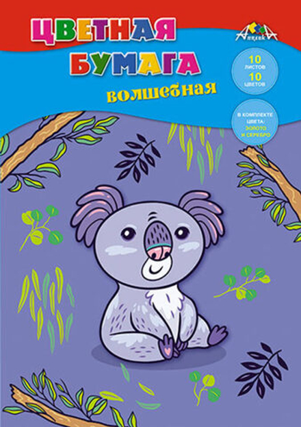 Бумага цв. А4 10цв. 10л. немелов.+2мелов., офсет., одностор. пл. 50 гр/м2"Ассорти", на скобе