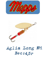 Блесна для рыбалки вращающаяся AGLIA LONG 2, Black