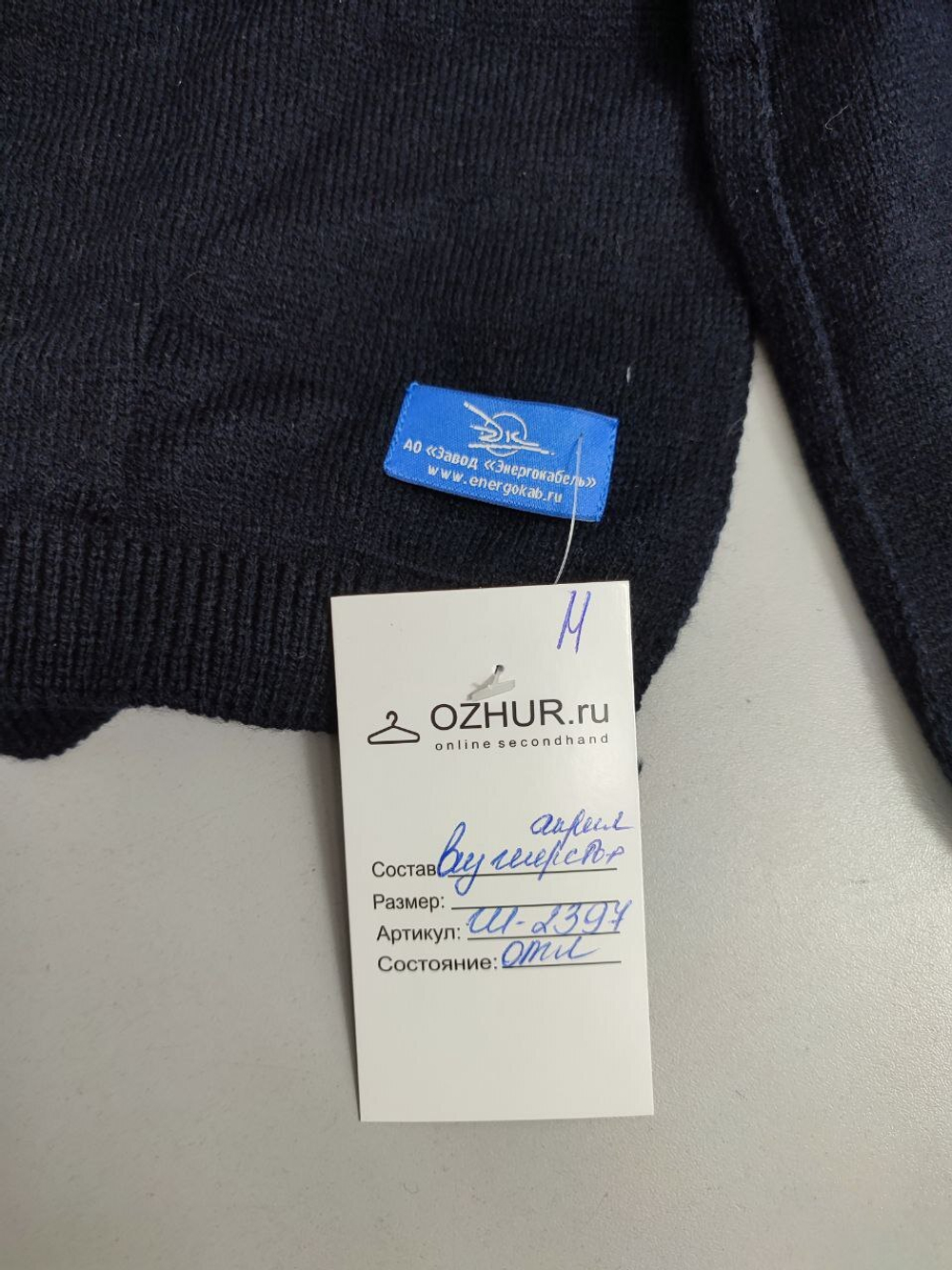 Шарф базовый с шерстью