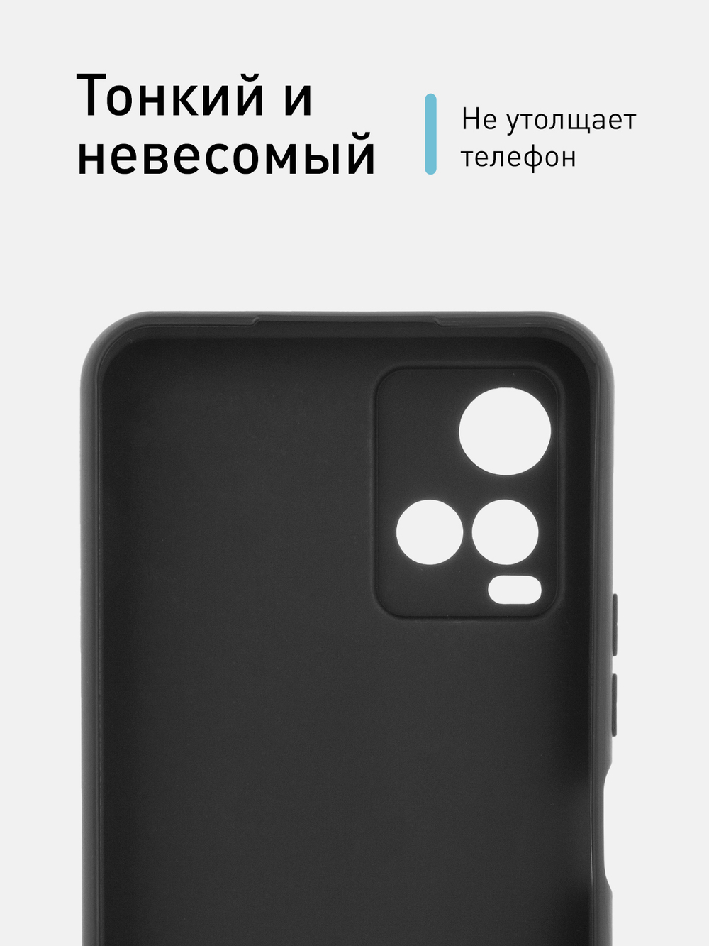 Чехол ROSCO для Vivo Y21;Vivo Y33S;Vivo Y21s (арт. VV-Y21-COLOURFUL-BLACK )