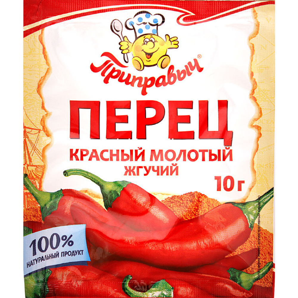Перец красный молотый 10 гр. "Приправыч"