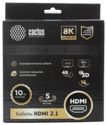 Кабель аудио-видео  Cactus CS-HDMI.2.1-5