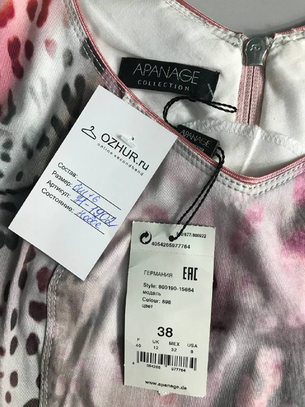 Платье Apanage летнее, маркировка 38, на 44 размер, новое с биркой