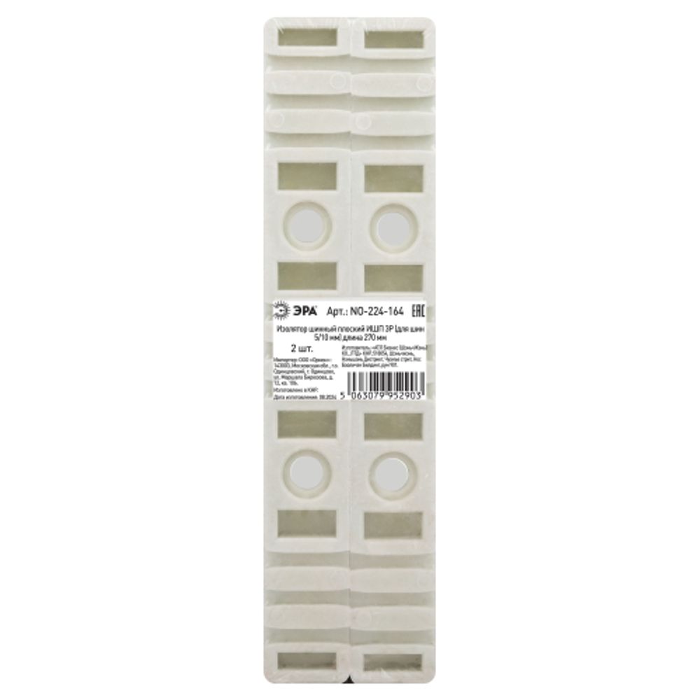 Изолятор шинный плоский ИШП ЭРА NO-224-164 3P (для шин 5/10 мм) длина 270 мм | Шинные изоляторы и шинодержатели
