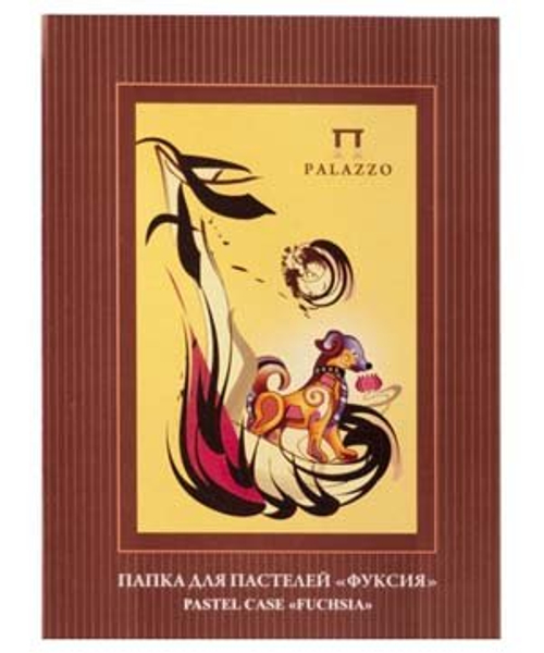 Папка для пастелей А-4 серия "Палаццо.Фуксия" 10л. ППФ-А4 (2/20)