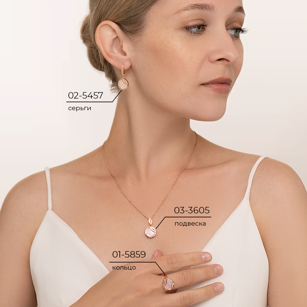 Подвеска из красного золота с перламутром