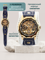 Часы скелетоны женские механические Brash 2.0 YOURTIME