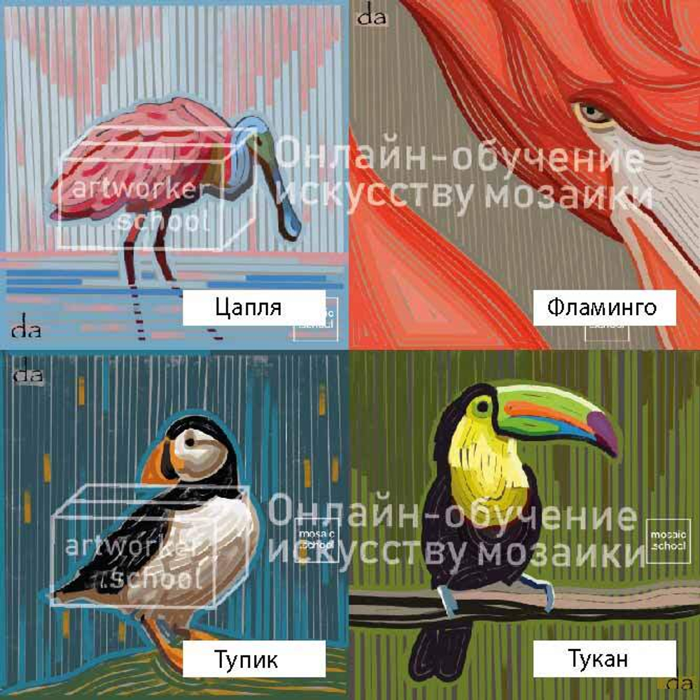 Эскиз для мозаики из смальты