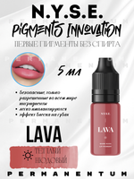 Пигмент для губ INNOVATION "LAVA" от Алёны Пестовой