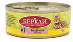Беркли №2 консервированный корм для кошек ягненок 100 г